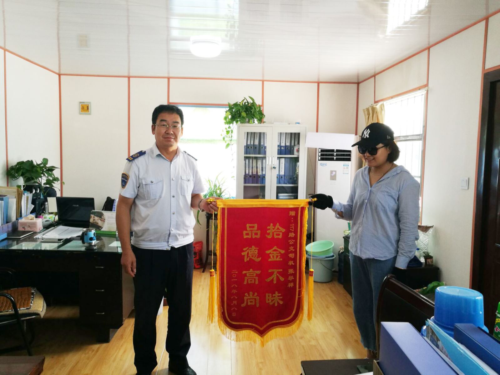 公交集团海通公交公司117路驾驶员张举祥拾金不昧获锦旗